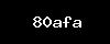 https://jobp4.com/wp-content/themes/noo-jobmonster/framework/functions/noo-captcha.php?code=80afa